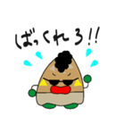 ツッパリと丁寧語（個別スタンプ：5）