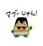 ツッパリと丁寧語（個別スタンプ：6）