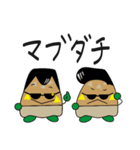 ツッパリと丁寧語（個別スタンプ：7）