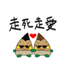 ツッパリと丁寧語（個別スタンプ：8）