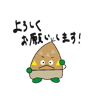 ツッパリと丁寧語（個別スタンプ：9）