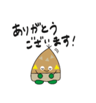 ツッパリと丁寧語（個別スタンプ：10）
