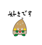 ツッパリと丁寧語（個別スタンプ：11）