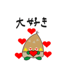 ツッパリと丁寧語（個別スタンプ：12）