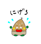 ツッパリと丁寧語（個別スタンプ：13）