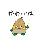 ツッパリと丁寧語（個別スタンプ：14）