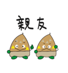 ツッパリと丁寧語（個別スタンプ：15）