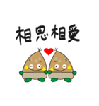 ツッパリと丁寧語（個別スタンプ：16）