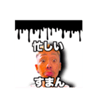 どうも、アバラボブともうします。（個別スタンプ：6）