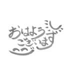 konaのよく使う言葉（筆文字）（個別スタンプ：2）