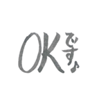 konaのよく使う言葉（筆文字）（個別スタンプ：4）