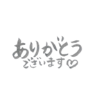 konaのよく使う言葉（筆文字）（個別スタンプ：8）