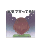 恋愛✕ゲーム（個別スタンプ：37）