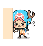 ONE PIECE かわいいチョッパースタンプ☆（個別スタンプ：8）