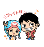 ONE PIECE かわいいチョッパースタンプ☆（個別スタンプ：23）