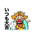 ONE PIECE ヒコ姫スタンプ（個別スタンプ：2）