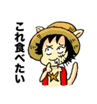 ONE PIECE ヒコ姫スタンプ（個別スタンプ：7）