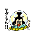 ONE PIECE ヒコ姫スタンプ（個別スタンプ：18）