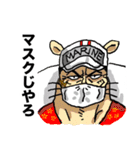 ONE PIECE ヒコ姫スタンプ（個別スタンプ：29）