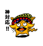 ONE PIECE ヒコ姫スタンプ（個別スタンプ：32）