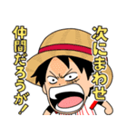 野球だいすきONE PIECE（個別スタンプ：2）