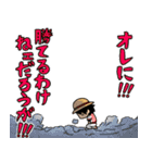 野球だいすきONE PIECE（個別スタンプ：5）