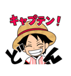 野球だいすきONE PIECE（個別スタンプ：7）