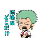 野球だいすきONE PIECE（個別スタンプ：11）