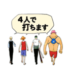 麻雀＆ONE PIECE（個別スタンプ：4）