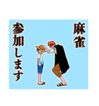 麻雀＆ONE PIECE（個別スタンプ：11）