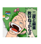 麻雀＆ONE PIECE（個別スタンプ：18）