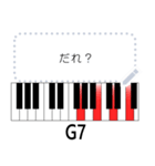 ピアノコード、歌詞の入力。7 ＆ m7（個別スタンプ：15）