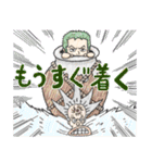 ONE PIECEを彩る愉快なキャラスタンプ（個別スタンプ：7）