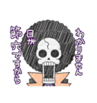 ONE PIECEを彩る愉快なキャラスタンプ（個別スタンプ：18）