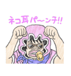 ONE PIECEを彩る愉快なキャラスタンプ（個別スタンプ：36）