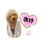 ポコすたんぷ#09（個別スタンプ：6）
