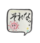 日常会話 ②（個別スタンプ：1）