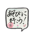 日常会話 ②（個別スタンプ：2）