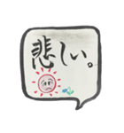 日常会話 ②（個別スタンプ：3）