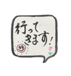 日常会話 ②（個別スタンプ：4）