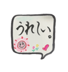 日常会話 ②（個別スタンプ：5）