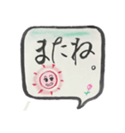 日常会話 ②（個別スタンプ：8）