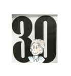 日常ナンバー②（個別スタンプ：7）