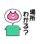 おきがるスタンプ【一緒にごはん】（個別スタンプ：17）