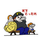 K.Saidai and Poncho.C（個別スタンプ：7）