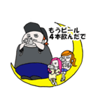 K.Saidai and Poncho.C（個別スタンプ：8）