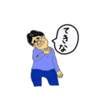 やさしいおじさん達（個別スタンプ：3）