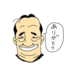 やさしいおじさん達（個別スタンプ：13）