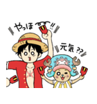 土佐弁 ONE PIECE 2（個別スタンプ：4）