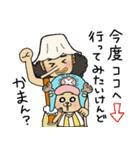 土佐弁 ONE PIECE 2（個別スタンプ：19）